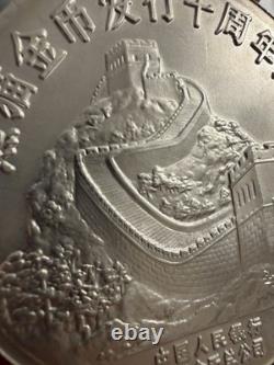 LOW MINTAGE RARE 1991 CHINESE 10th ANNIVERSARY PANDA 3.3 OZ. 999 FINE SILVER