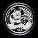 Large Date 1994 China 10 Yuan 1oz Panda Silver Coin