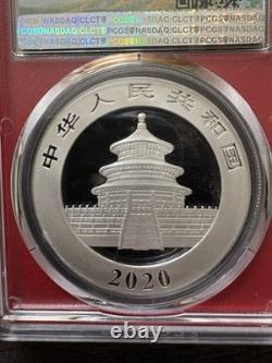 MS70 2020 30g Silver Chinese Panda First Day Issue