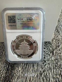 Mirrored Ring? 2000 China 10Yuan 1 oz Panda Silver Coin NGC MS69 very Rare