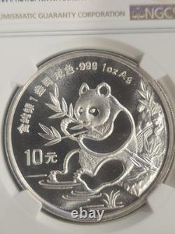 NGC MS68 China 1999 Plain 1 Panda Silver 1oz Panda