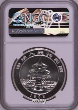 NGC MS69 1993 China Panda 1oz Silver Coin Small Date