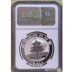 NGC MS69 1994 China 10YUAN Coin China 1994 Panda Silver coin(Large Date) 1OZ