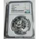 Ngc Ms69 1994 China 10yuan Panda Silver Coin 1oz Large Date