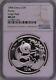 Ngc Ms69 1994 China Panda 1oz Silver Coin Large Date