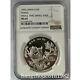 Ngc Ms69 1995 China 10yuan Panda Silver Coin 1oz Ag. 999 Small Twig Small Date