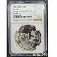 Ngc Ms69 1995 China 10yuan Panda Silver Coin Small Twig Large Date 1oz With Box