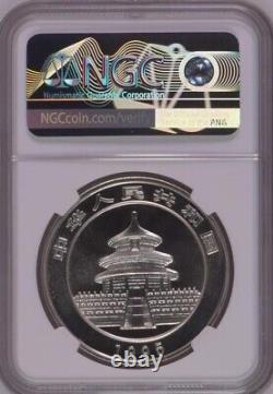 NGC MS69 1995 China Panda 1oz Silver Coin Large Twig