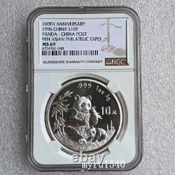 NGC MS69 1996 China 10YUAN The 9th Asian Philatelic Exhibition Panda Silver Coin