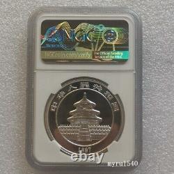NGC MS69 1997 China 10YUAN Panda Coin China 1997 Panda Silver coin 1OZ