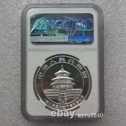 NGC MS69 1998 China 10YUAN Beijing International Coin Expo Panda Silver coin