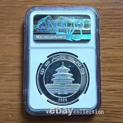 NGC MS69 1998 China 10YUAN Panda Silver coin Small Date Ag. 999 1oz