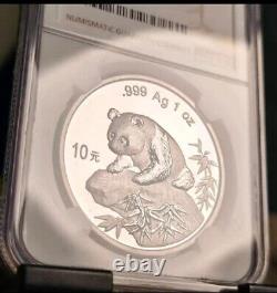 NGC MS69 1999 China 1oz Silver Panda Coin (Large Date Plain 1, Shenyang Mint)