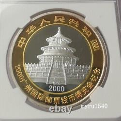 NGC MS69 2000 China 10YUAN Guangzhou Stamp&Coin Expo Panda Silver coin With Box