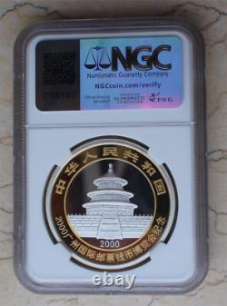 NGC MS69 2000 China 1oz Silver Panda Coin Guangzhou Coin Expo