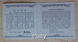 NGC MS69 2000 China 1oz Silver Panda Coin Guangzhou Coin Expo