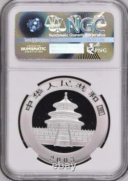 NGC MS69 2003 China Panda 1oz Silver Coin (Frosted Bamboo)