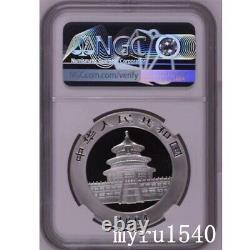 NGC MS69 2004 China 10YUAN Panda Silver Coin 1oz China 2004 Panda Silver Coin