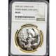 Ngc Ms69 2005 China 10yuan Beijing International Coin Expo Panda Silver Coin 1oz
