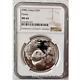 Ngc Ms69 2006 China 10yuan Panda Silver Coin China 2006 Panda Silver Coin 1oz