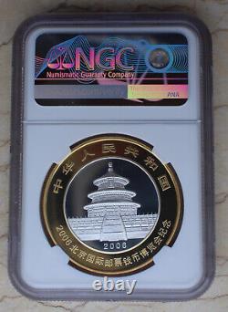 NGC MS69 2006 China 1oz Gilt Silver Panda Coin Beijing Coin Expo