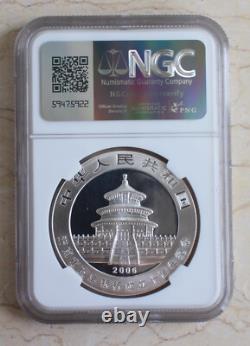 NGC MS69 2006 China 1oz Silver Panda Coin 10th anniversary of Jinan Bank