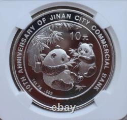 NGC MS69 2006 China 1oz Silver Panda Coin 10th anniversary of Jinan Bank
