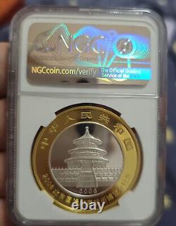 NGC MS69 2006 China Beijing Coin Expo 1oz Silver Panda Coin