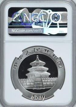 NGC MS69 2006 China Panda 1oz Silver Coin