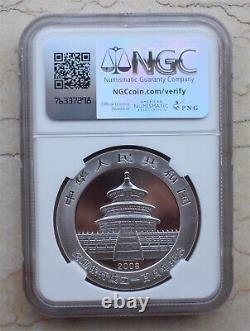NGC MS69 2008 China 1oz Silver Panda Coin Bank of Communications