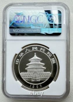 NGC MS69 China 1995 Shenyang Mint Small Twig Large Date Panda Silver Coin 1oz