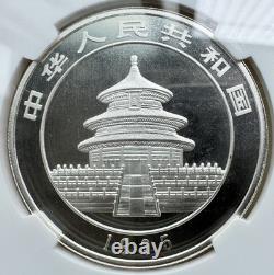 NGC MS69 China 1995 Shenyang Mint Small Twig Large Date Panda Silver Coin 1oz