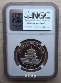 NGC MS69 China 1995 Silver 1/2oz Panda Coin -Small Date Mirrored Fur-frosted Gap