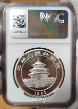 NGC MS69 China 1995 Small Twig Small Date Panda Silver Coin 1oz 10 Yuan
