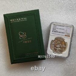 NGC MS69 China 1996 10YUAN Beijing International Coin Expo Panda Silver coin