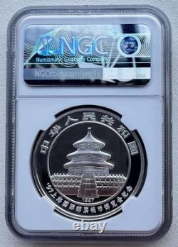 NGC MS69 China 1997 Shanghai International Coin Expo Panda Silver Coin 1oz