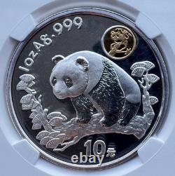 NGC MS69 China 1997 Shanghai International Coin Expo Panda Silver Coin 1oz