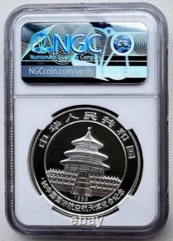 NGC MS69 China 1998 International Aviation and Aerospace Panda Silver Coin 1oz