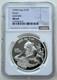 Ngc Ms69 China 1998 Qdr -002 Large Date Panda Silver Coin 1oz 10 Yuan