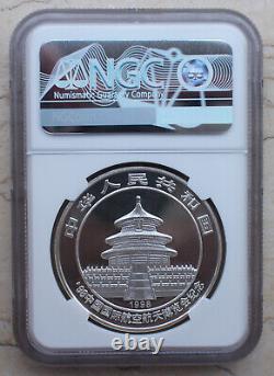 NGC MS69 China 1998 Silver 1oz Panda Coin Aviation & Aerospace Expo