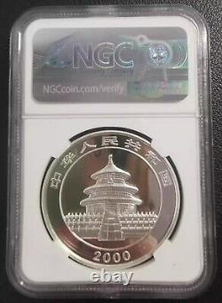 NGC MS69 China 2000 Mirrored Ring Panda 1oz Silver Coin
