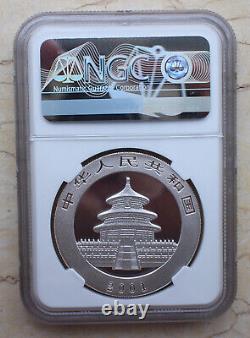 NGC MS69 China 2001 1oz Silver Panda Coin with D Mark (Rare Variety Small'D')