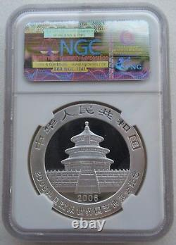 NGC MS69 China 2006 Shenyang Horticultural Expo Panda Silver Coin 1oz 10Y