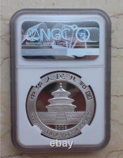 NGC MS69 China 2006 Silver 1oz Panda Coin Shenyang Horticultural Expo