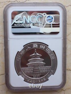 NGC MS69 China 2007 1oz Silver Panda Coin 20th Anniversary Listing CITIC Bank