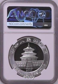 NGC MS69 China 2007 the 20th anniversary of CITIC Bank Panda Silver Coin 1oz