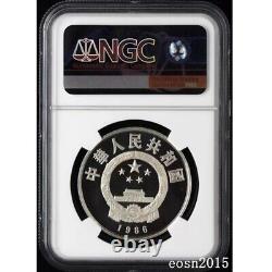 NGC MS69 China 5YUAN WORLD WILDLIFE FUND PANDA Silver Coin 22g Ag. 90 36MM