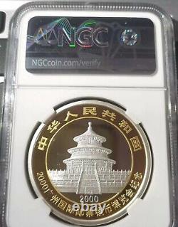 NGC MS69 China Panda Silver Coin-2000 Guangzhou International Stamp&Coin Expo