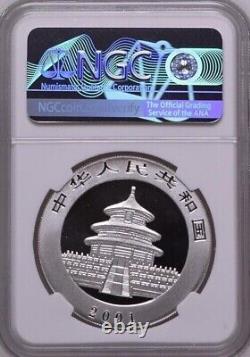 NGC MS69 Chinese Panda Coin 2001D China 2001 Panda 1oz Silver Coin Small D