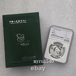 NGC MS70 1994 China 5YUAN Con China 1994 Panda Silver Coin 1/2oz With Box